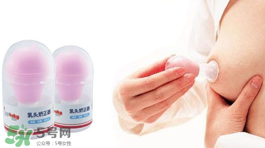 乳頭矯正器一般要帶多久？乳頭矯正器一次戴多久？