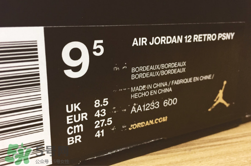 psny與air jordan 12聯(lián)名怎么樣？psny與air jordan 12聯(lián)名實物開箱