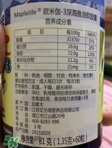 Maplelife保健品怎么樣？加拿大Maplelife保健品好用嗎？