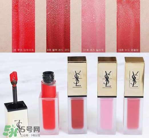 ysl啞光唇釉16多少錢？ysl絲絨啞光唇釉16專柜價