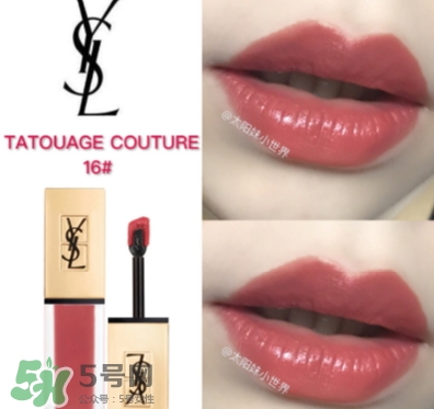 ysl啞光唇釉16多少錢？ysl絲絨啞光唇釉16專柜價