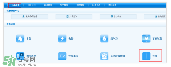 ETC取消后余額怎么辦？ETC取消后卡內(nèi)余額會退嗎？