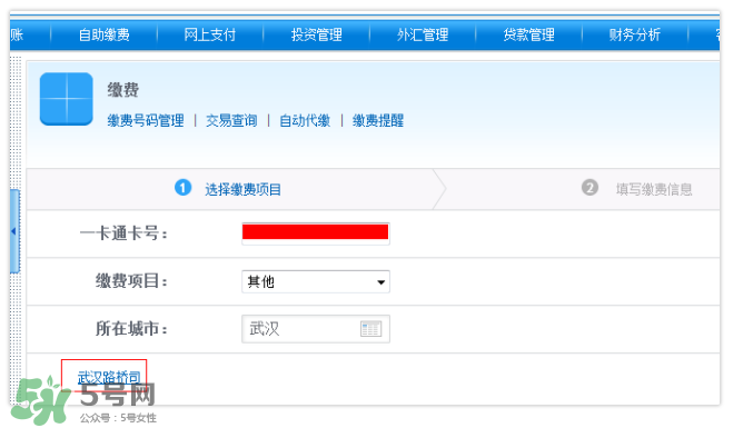 ETC取消后余額怎么辦？ETC取消后卡內(nèi)余額會退嗎？