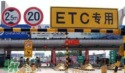 ETC取消后余額怎么辦？ETC取消后卡內(nèi)余額會退嗎？