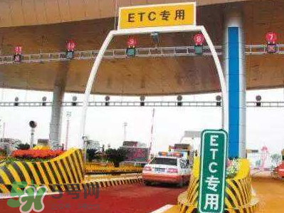 ETC取消了年費會退嗎？ETC取消后年費怎么辦？