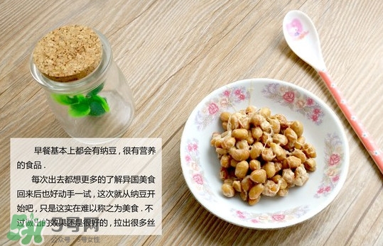 納豆有什么好處？納豆有什么副作用
