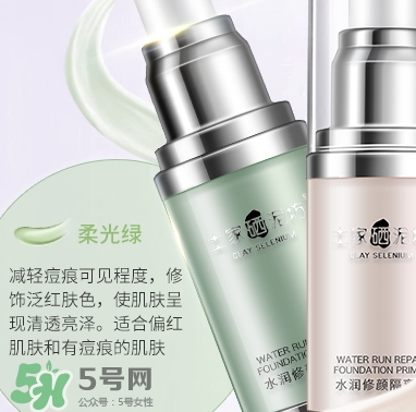 土家硒泥坊隔離霜怎么樣？土家硒泥坊多少錢(qián)？