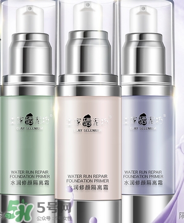 土家硒泥坊隔離霜怎么樣？土家硒泥坊多少錢(qián)？