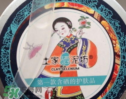 土家硒泥坊潔面膏怎么樣？土家硒泥坊潔面膏多少錢
