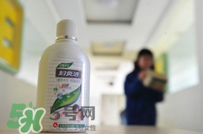 婦炎潔孕婦能用嗎？婦炎潔的作用是什么？