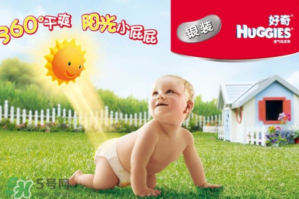 新生兒尿不濕怎么選？新生兒尿不濕什么牌子好？