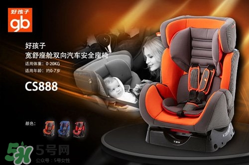 兒童安全座椅排名 兒童安全座椅什么牌子的好？