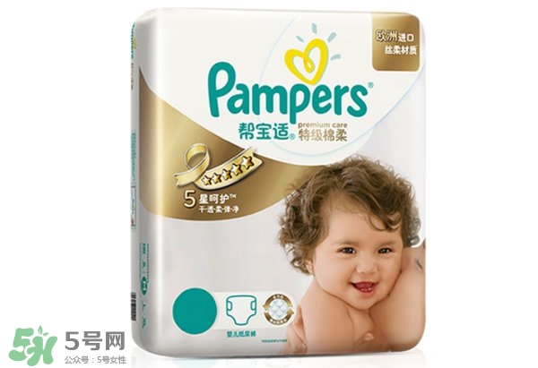 新生兒尿不濕怎么選？新生兒尿不濕什么牌子好？