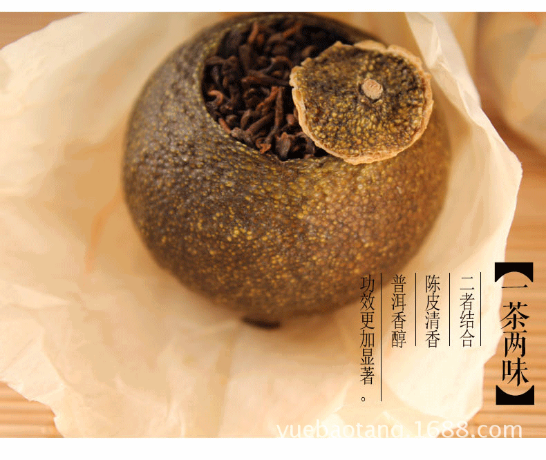 小青柑普洱茶怎么泡？小青柑茶怎么泡水？