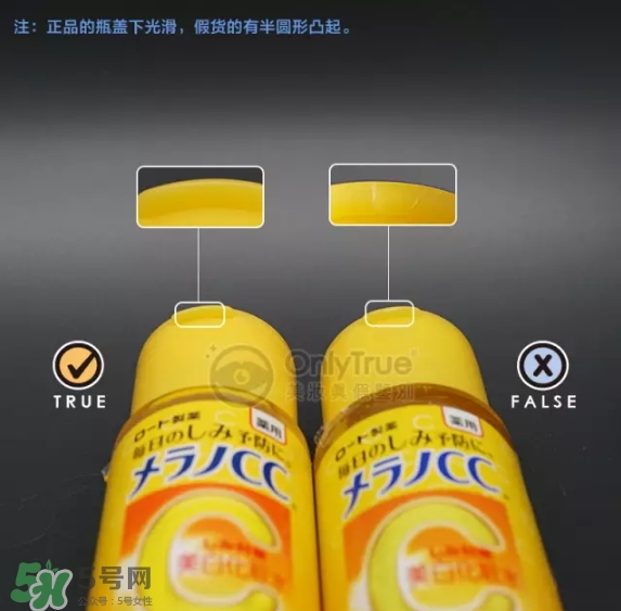 樂敦化妝水怎么樣？樂敦化妝水真假怎么辨別？