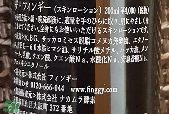 the finggy是什么牌子？the finggy是哪國的什么檔次