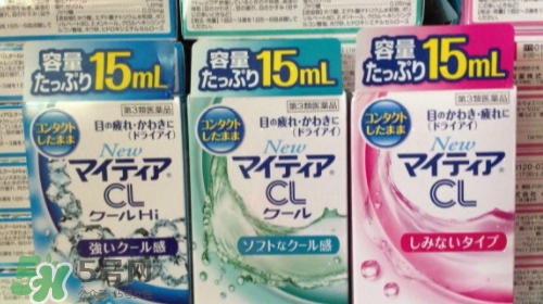千壽my tearCL眼藥水怎么樣？千壽cl眼藥水不同顏色區(qū)別