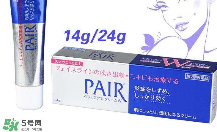 獅王祛痘膏能去閉口嗎？獅王祛痘膏能祛粉刺嗎？