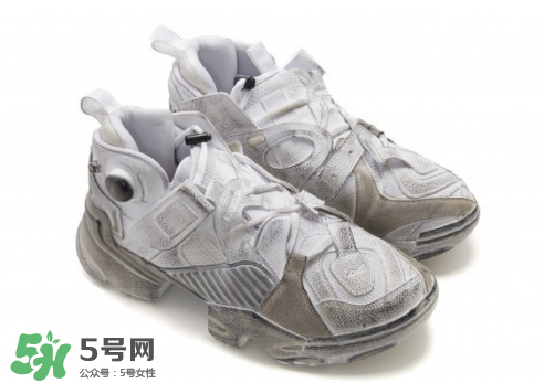 vetements與reebok聯名小臟鞋多少錢？