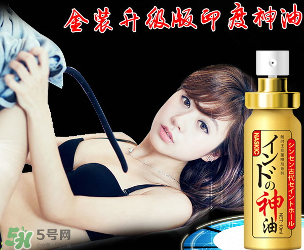 印度神油真的有效嗎？印度神油多少錢一瓶？