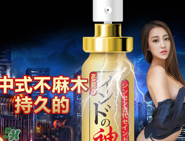 印度神油真的有效嗎？印度神油多少錢一瓶？