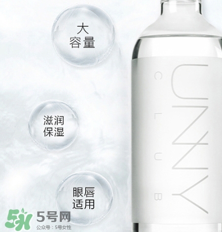 unny卸妝水怎么樣？unny卸妝水好用嗎？