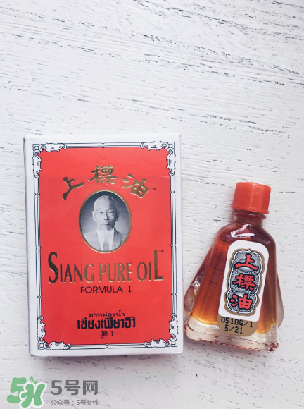 上標(biāo)油孕婦能用嗎？孕婦可以用上標(biāo)油嗎？