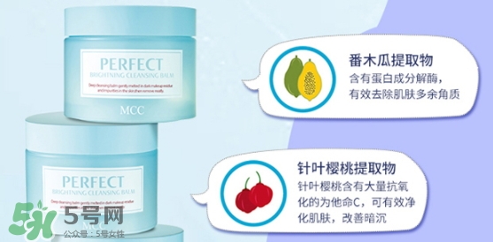 mcc卸妝膏怎么樣？mcc天使凈柔卸妝膏怎么用