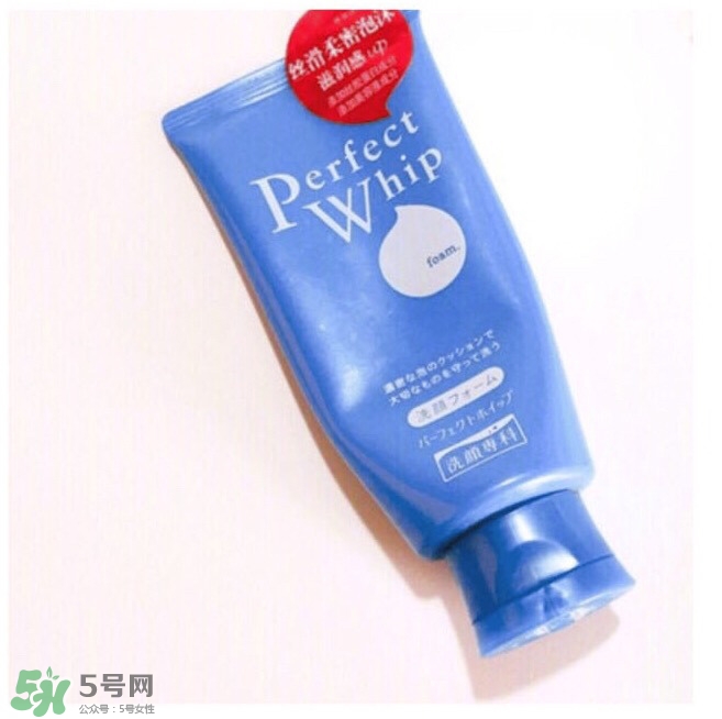 資生堂洗面奶是皂基嗎？資生堂洗面奶是氨基酸洗面奶嗎？