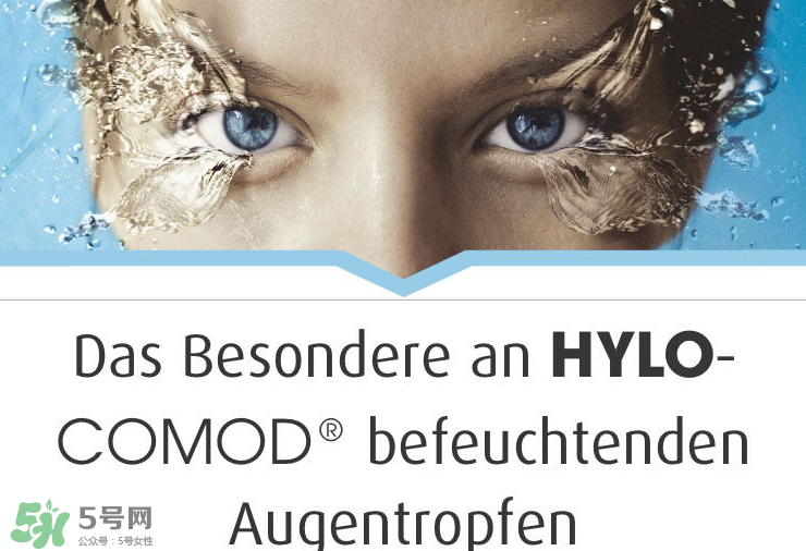 hylo滴眼液多少錢？hylo滴眼液價(jià)格