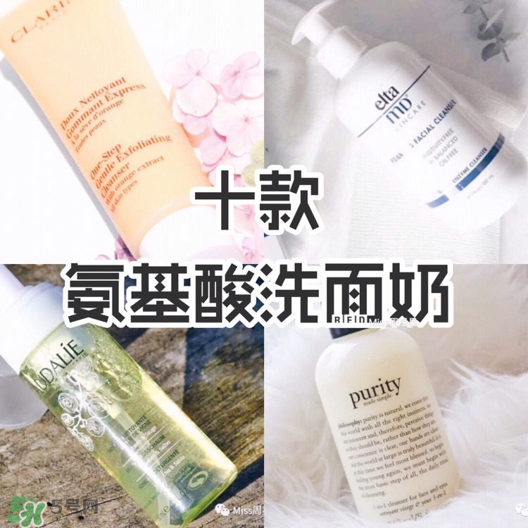 資生堂洗面奶是皂基嗎？資生堂洗面奶是氨基酸洗面奶嗎？