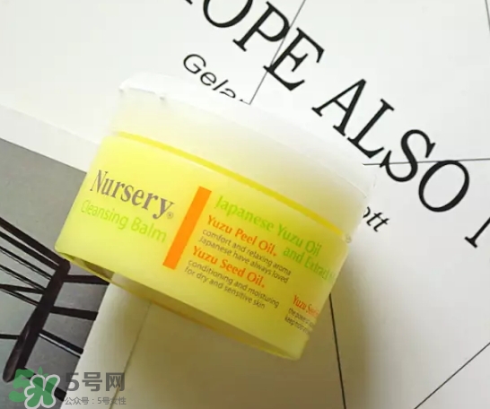 nursery柚子卸妝膏真假怎么鑒別？nursery柚子卸妝膏真假怎么看
