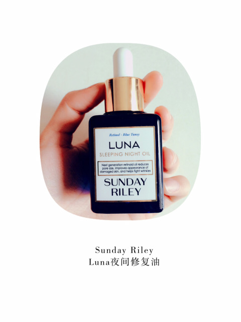 Sunday Riley哪國的？Sunday Riley怎么樣