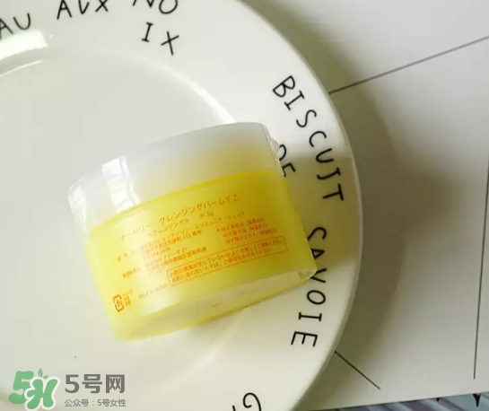 nursery柚子卸妝膏真假怎么鑒別？nursery柚子卸妝膏真假怎么看