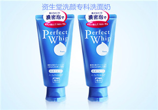 資生堂洗面奶是皂基嗎？資生堂洗面奶是氨基酸洗面奶嗎？