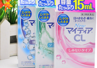 千壽my tearCL眼藥水怎么樣？千壽cl眼藥水不同顏色區(qū)別