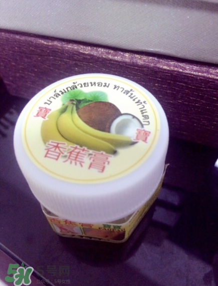 泰國香蕉膏可以擦臉嗎？泰國香蕉膏對妊娠紋有效嗎？