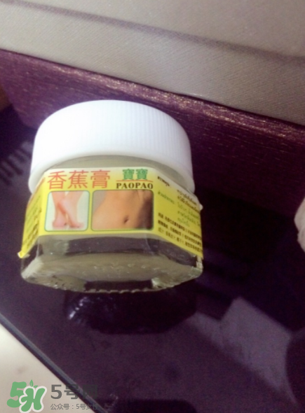 泰國香蕉膏可以擦臉嗎？泰國香蕉膏對妊娠紋有效嗎？