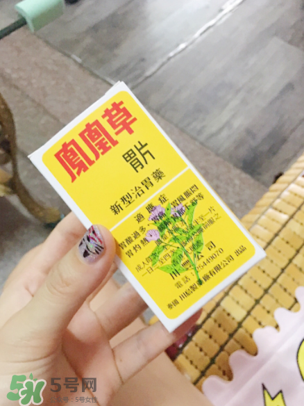 鳳凰草胃片是正規(guī)藥嗎？鳳凰草胃片成分解析