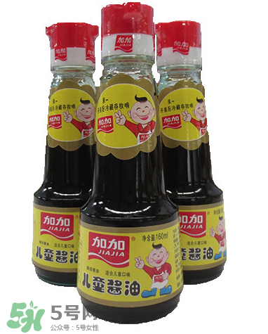 兒童醬油和成人醬油的區(qū)別 兒童醬油有必要買嗎？