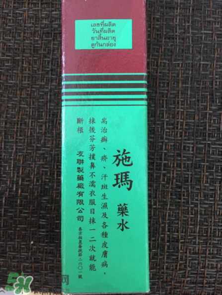 施瑪藥水效果怎么樣？治腳氣效果測(cè)評(píng)