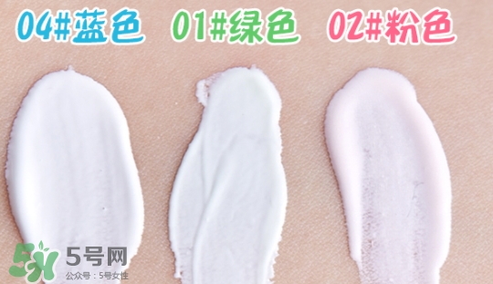 the saem得鮮燈泡隔離霜怎么樣？三種顏色適合不同膚色