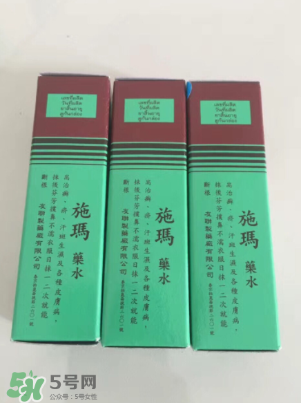 施瑪藥水有什么副作用？根治腳氣秘方