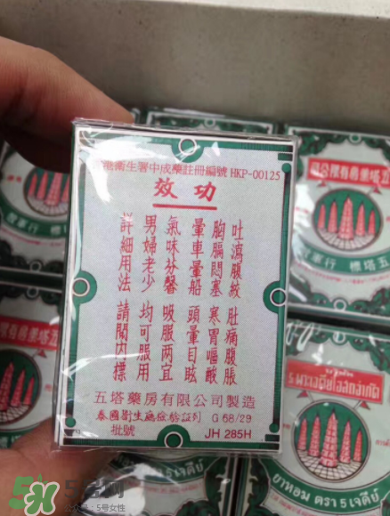 五塔標(biāo)行軍散有什么功效？五塔標(biāo)行軍散功效解析