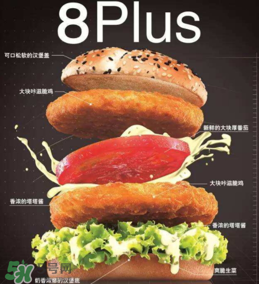 德克士雙層脆雞大大堡多少錢？德克士雙層脆雞大大堡好吃嗎？