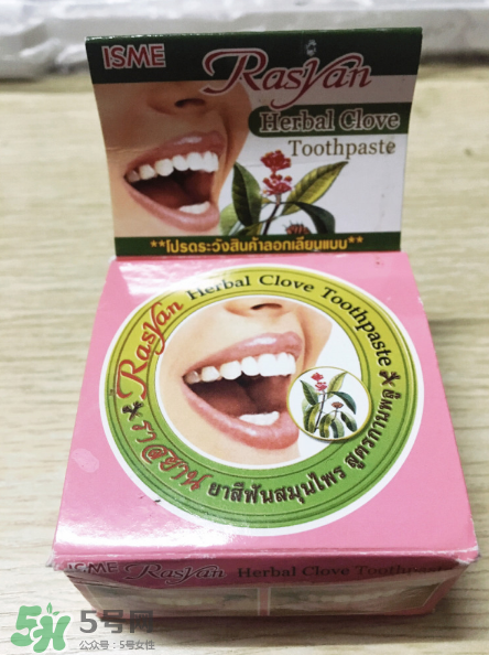 Rasyan牙粉有用嗎？Rasyan牙粉效果測(cè)評(píng)