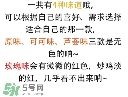 vaseline凡士林唇膏怎么樣？不同顏色區(qū)別