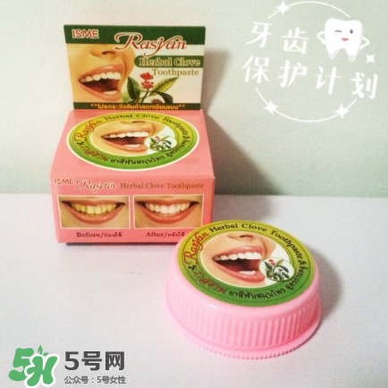Rasyan牙粉能每天用嗎？牙齒美白小知識