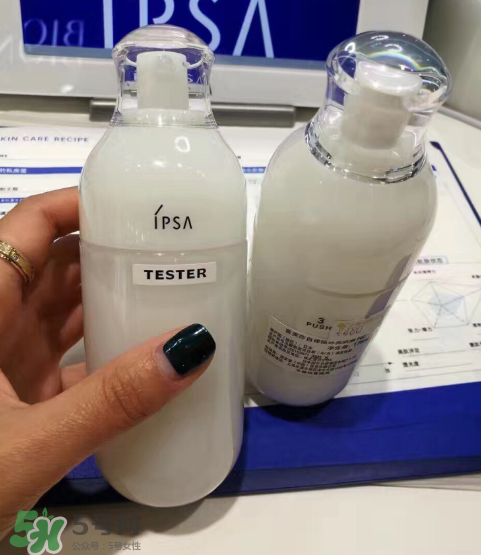 ipsa乳液孕婦可以用嗎？茵芙莎乳液孕婦用好嗎？