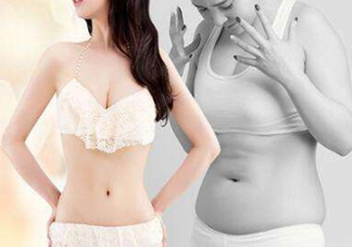 產(chǎn)后吸脂減肥好嗎？產(chǎn)后多久可以吸脂減肥